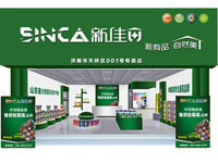 济南天桥区专卖店